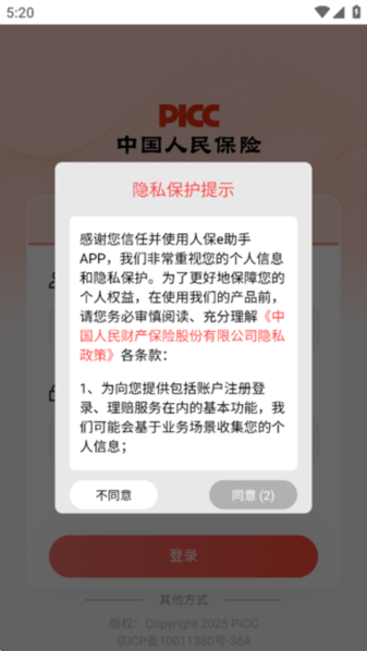 Angel什么心情？Angel晒照，和Bin、On聚餐